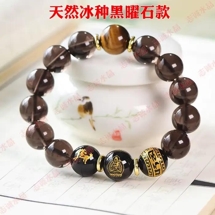 Bracelet Benmingfo en obsidienne naturelle du zodiaque, pierre d'oeil de tigre jaune, amulette à Six
