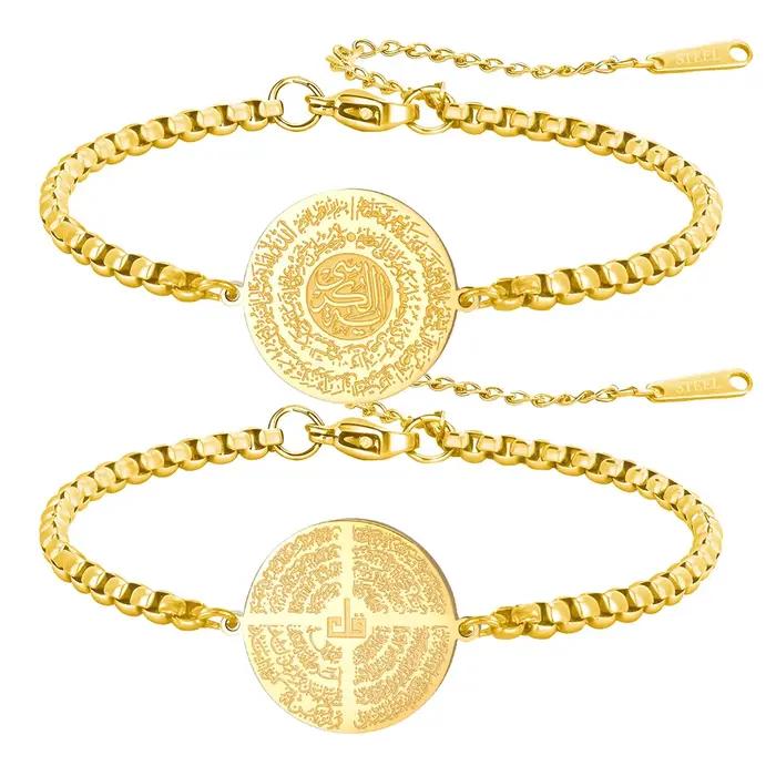 Bracelet islamique Ayatul Kursi gravé double face avec calligraphie arabe pour femmes et hommes, en acier inoxydable, cadeaux pour l'Aïd et le Ramadan