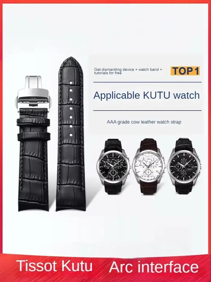 Bracelet de montre en cuir véritable pour Tissot 1853 Couturier hommes T035 bracelet de montre hommes T 035410   T T T 035428    T T T 035617   Bracelet de montre 22 mm