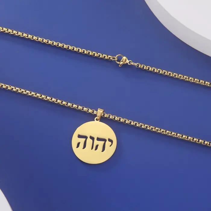 LIKGREAT Collier alphabet hébreu en acier inoxydable, Te147 ramDonon, Jéhovah Yahweh, boîte d'amulette, collier JONecklace, amulette, bijoux juifs