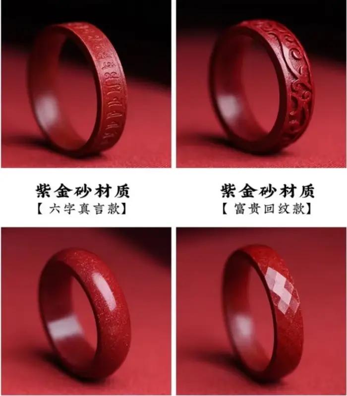 Bague Cinabre Authentique Naturelle, Bijoux d'Éternité, Amulettes de Fiançailles, Mascottes, Cadeau de Luxe, Couple, Petite Amie, Amour, Promesse, Mode