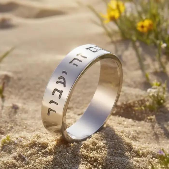 Dawapara – bague avec lettre hébreu, ce aussi passe-partout, verset de la Bible, bague de bénédiction, passe-passer juif, bijoux Judaica en acier inoxydable