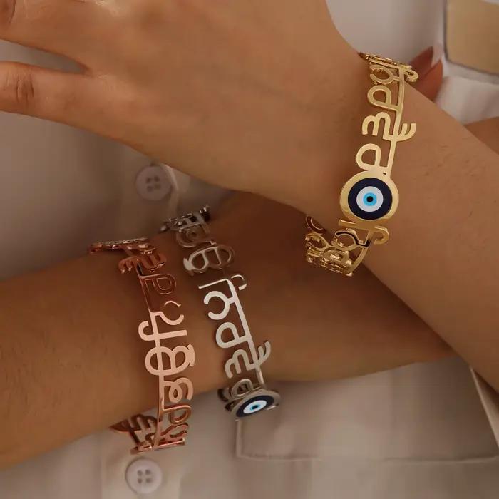 Bracelet œil du diable Punjabi Sikhism, en acier inoxydable 18 carats, cristal de glace, zircone, cadeau, symbole Unique, bijoux religieux