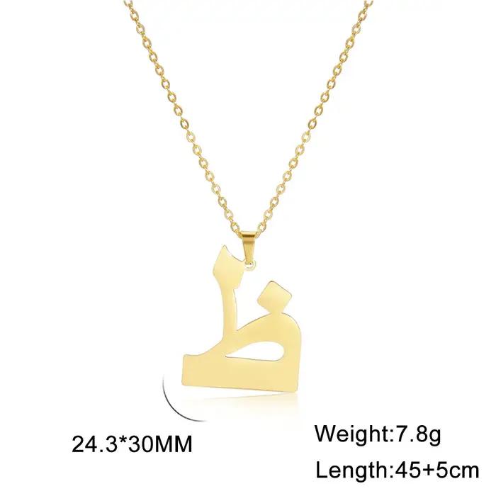 Collier Alphabet arabe pour femmes