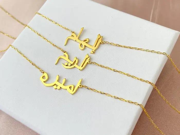 Colliers arabes personnalisés pour femmes et hommes