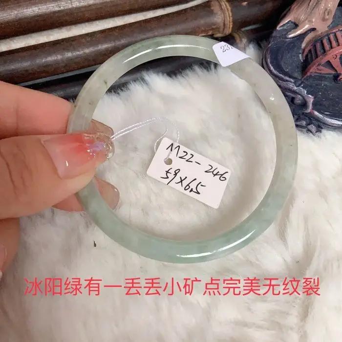 Bracelet jingle en jade du Myanmar