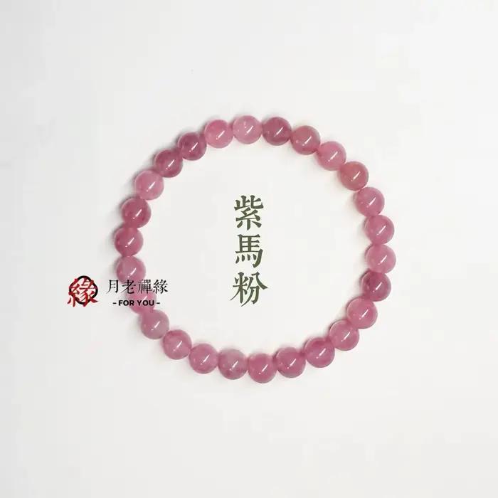 Bracelet en perles de quartz rose naturel pour femmes