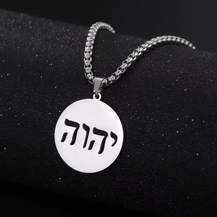 LIKGREAT Collier alphabet hébreu en acier inoxydable, Te147 ramDonon, Jéhovah Yahweh, boîte d'amulet