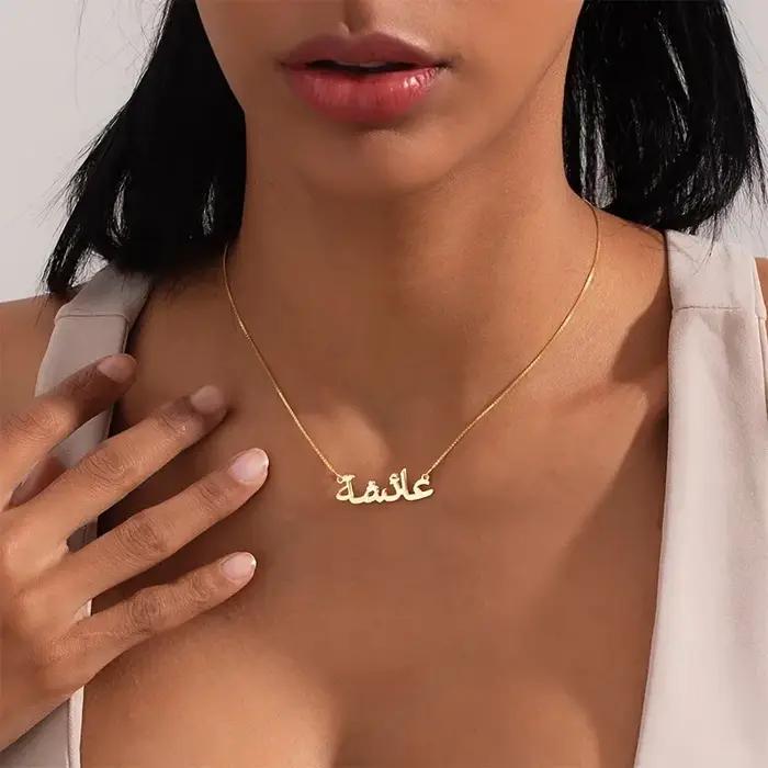 Collier personnalisé avec nom arabe | Pendentif