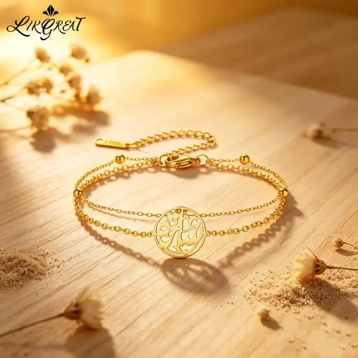 Bracelet islamique en acier inoxydable avec verset coranique