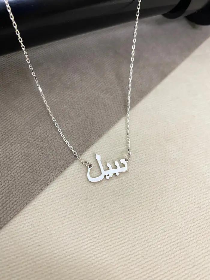 Colliers arabes personnalisés pour femmes et hommes