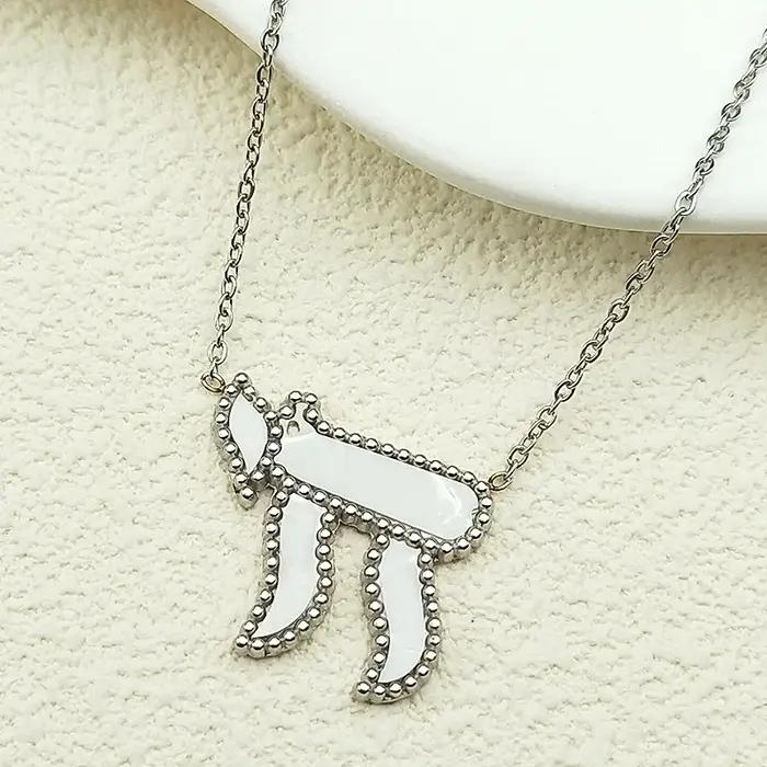 Collier pendentif symbole Chai avec lettre hébraïque juive pour hommes et femmes, en acier inoxydabl