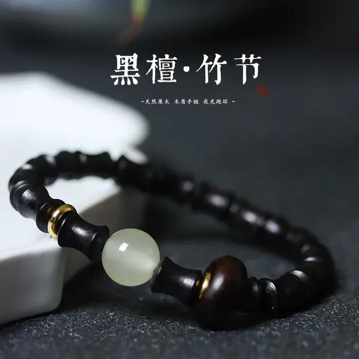 Bracelet articulé en bambou et ébène