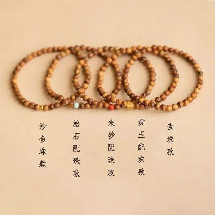 Bracelet de perles de Bouddha CYTUPR en bois de santal pour femmes classique élégance spiritualité méditation occasions spéciales