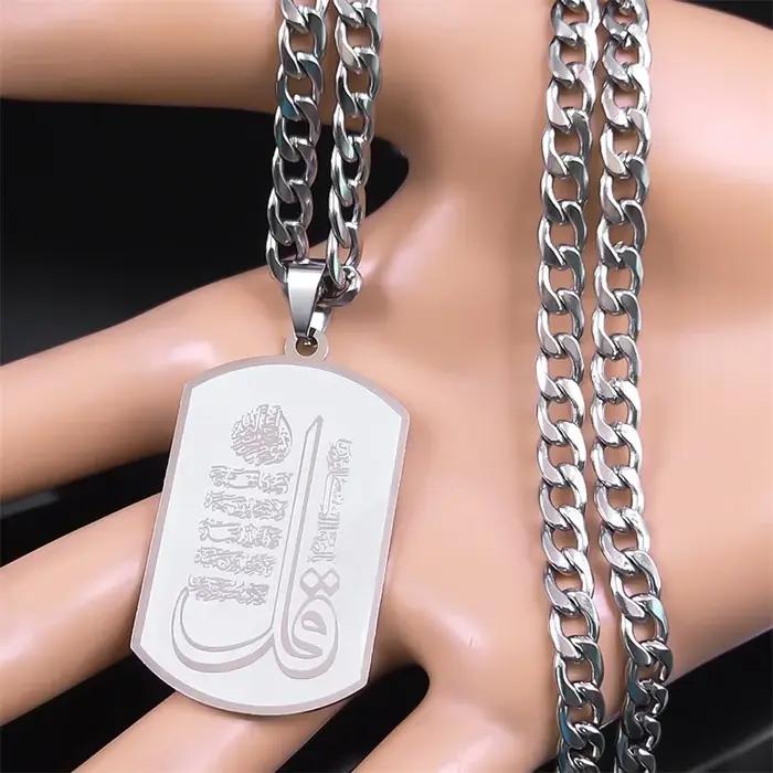 Collier de budgétaire de versets religieux musulmans pour hommes et femmes