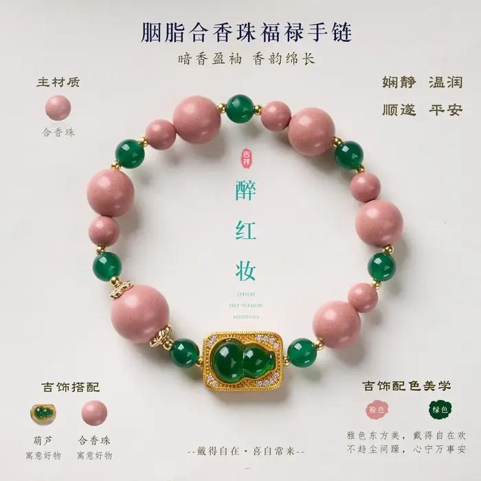 Bracelet perlé pour femme 2026 pour usage quotidien décontracté, en perles d'encens roses, avec brel