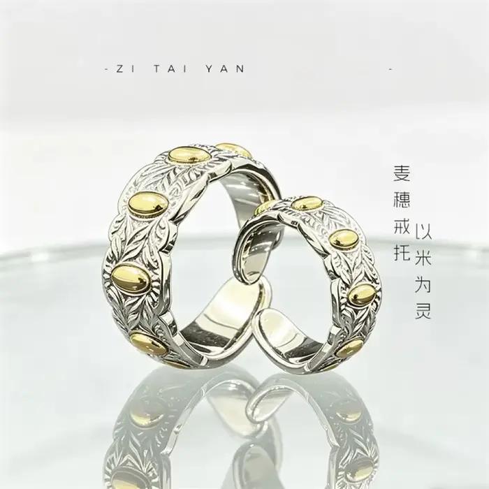 Bague ouverte Sept Grains de Riz, Luxe et personnalité, Design tendance et ajustable, Symbole de prospérité, Cadeau exquis