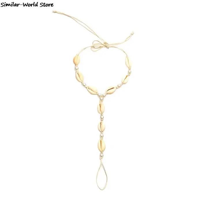 Bracelet de cheville en coquillage bohème pour femmes