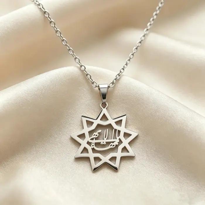 Collier Étoile Bahai à 8 Pointes pour Hommes et Femmes, Pendentif Calligraphique en Acier Inoxydable