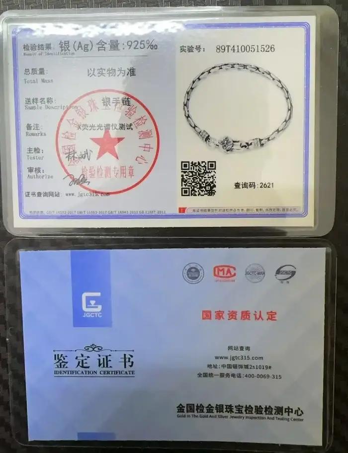 Bracelets tissés à la main en argent S925 pour hommes et femmes