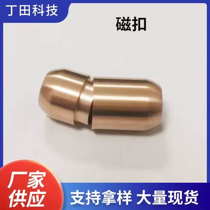 Épingles magnétiques puissantes, collier magnétique, bracelet, boucle de connexion, accessoires magnétiques cylindriques pour la maison