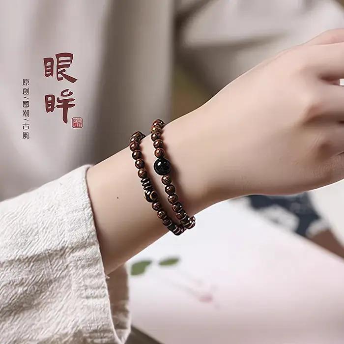 Bracelet en bois de santal avec soie dorée, perles Dzi style rétro pour homme et femme, cadeau de vacances et méditation ```