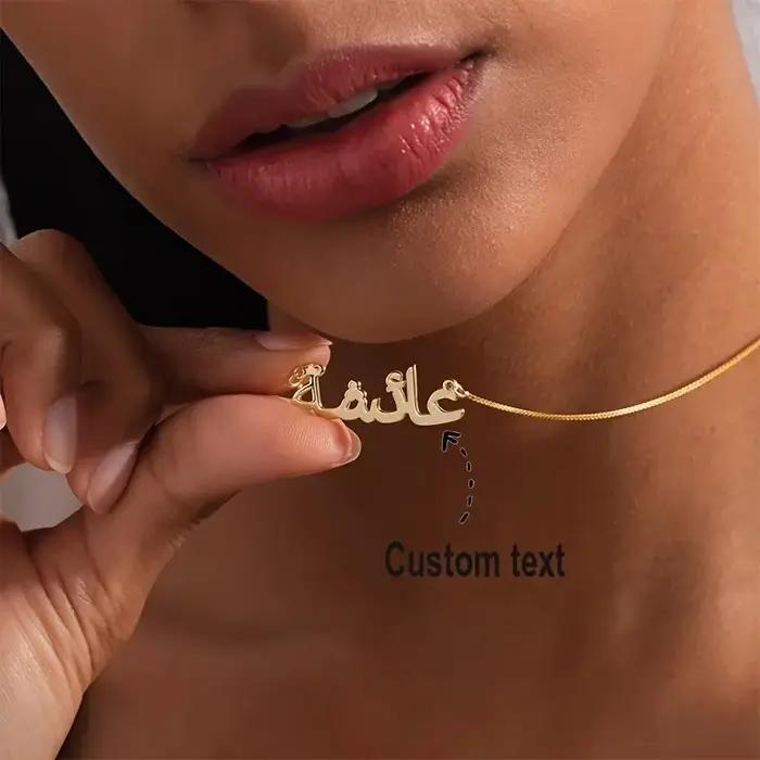 Collier personnalisé avec nom arabe | Pendentif