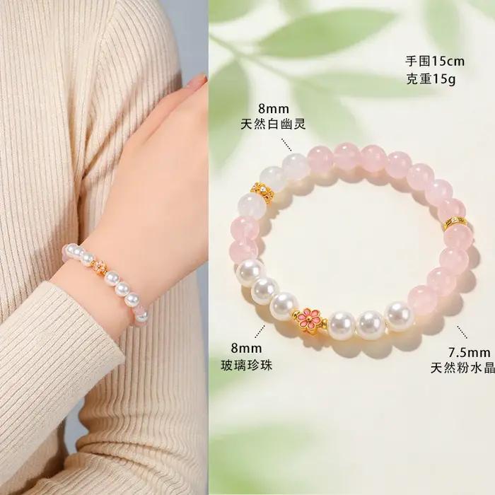 Bracelet en perles de quartz rose naturel 2026 pour femme, style doux avec breloque fleur rose en fa