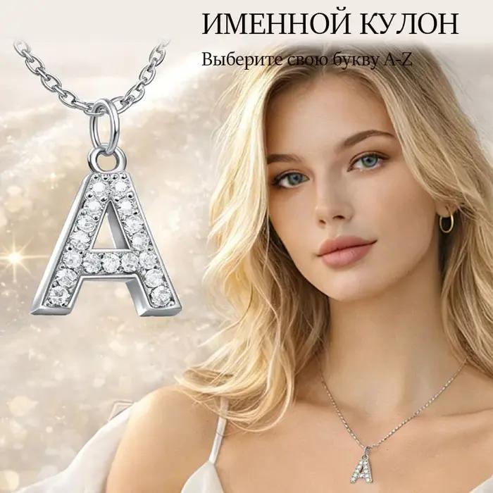 Collier avec nom personnalisé avec initiale pour femmes et mamans