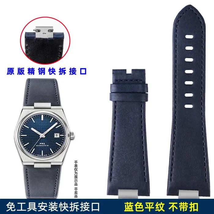 Bracelet en cuir véritable surélevé pour Tissot PRX Super Player T137.407/T137.410 - Bracelet à dégagement rapide de 12 mm avec boucle