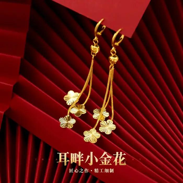 Boucles d'oreilles en or 18 carats fleur de prunier pour femmes engagement mariage anniversaire quotidien cadeau女性专用18K黄金吊坠耳环精致礼物结婚订婚生日日常佩戴