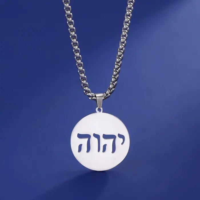 LIKGREAT Collier alphabet hébreu en acier inoxydable, Te147 ramDonon, Jéhovah Yahweh, boîte d'amulette, collier JONecklace, amulette, bijoux juifs