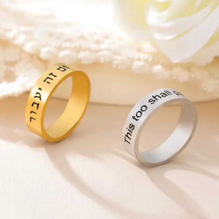 Dawapara – bague avec lettre hébreu, ce aussi passe-partout, verset de la Bible, bague de bénédiction, passe-passer juif, bijoux Judaica en acier inoxydable
