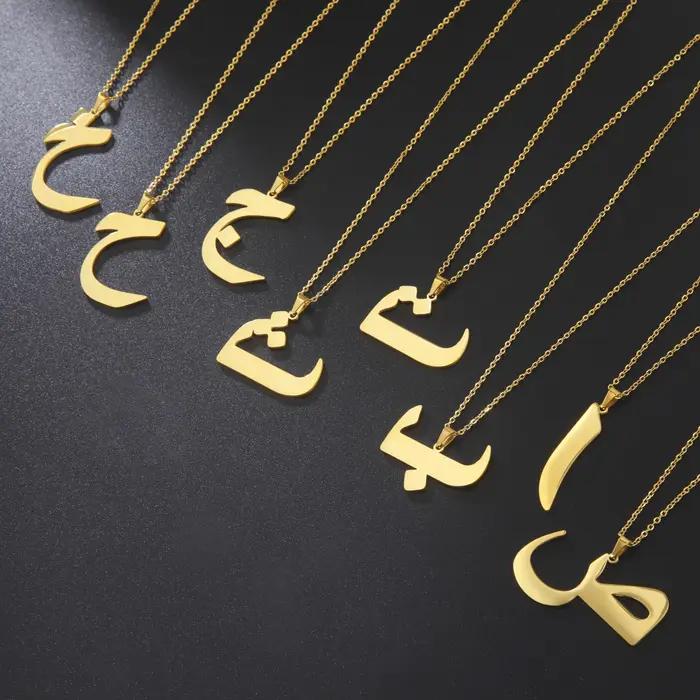 Collier Alphabet arabe pour femmes