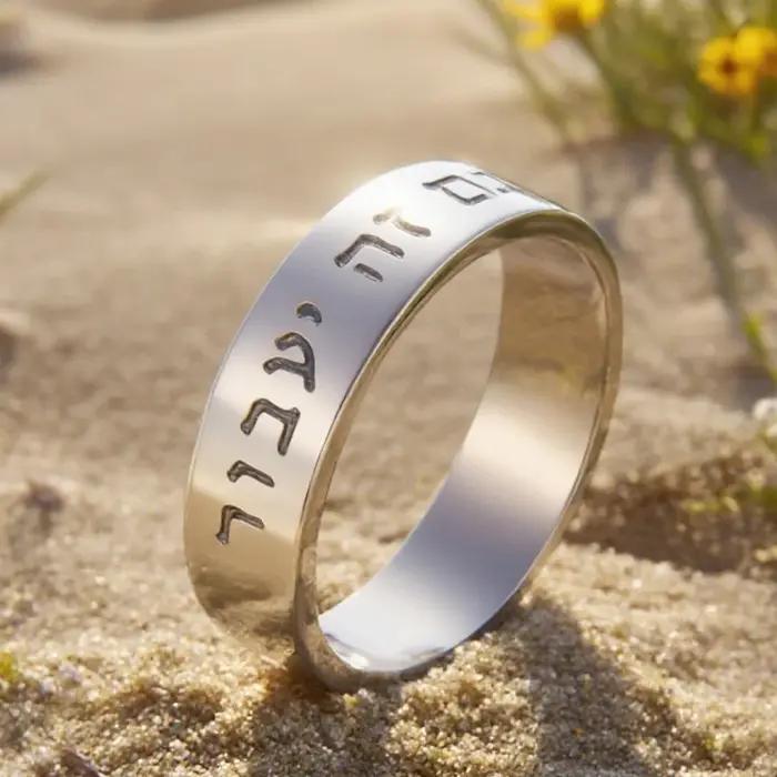 Dawapara – bague avec lettre hébreu, ce aussi passe-partout, verset de la Bible, bague de bénédiction, passe-passer juif, bijoux Judaica en acier inoxydable