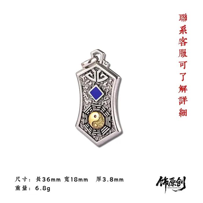 Nouveau Collier Culturel Oriental Vintage avec Pendentif Émaillé Taiji Bagua, Héritage Taoïste Tibétain, pour la Guérison et la Prière