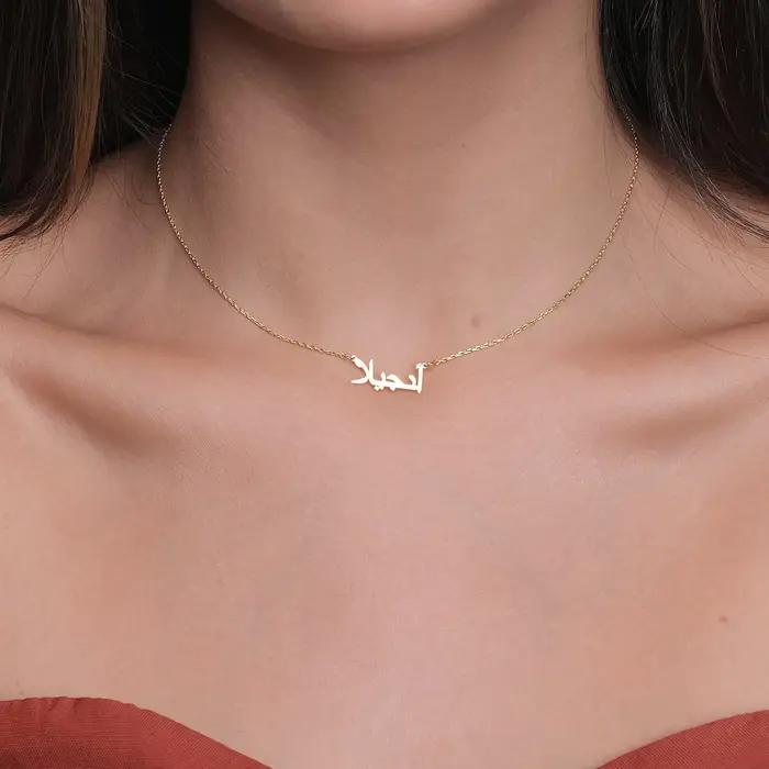 Colliers arabes personnalisés pour femmes et hommes
