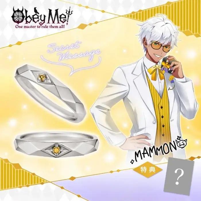 Obey Me Obey Me – bague de Niche