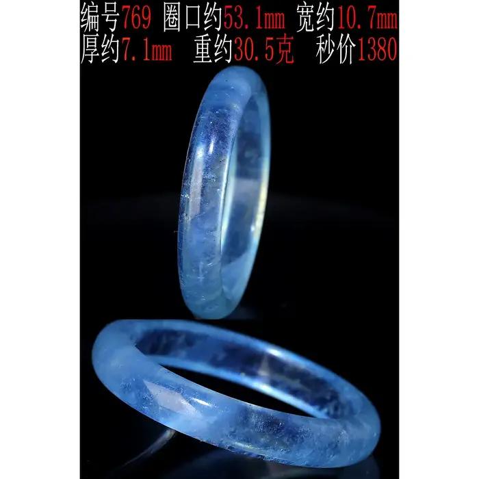 Bracelet aquamarine noir brillant, objet de collection, ancien matériau brésilien