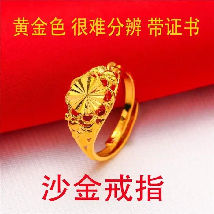 Bague en Or Jaune Plaqué Pur group 18k