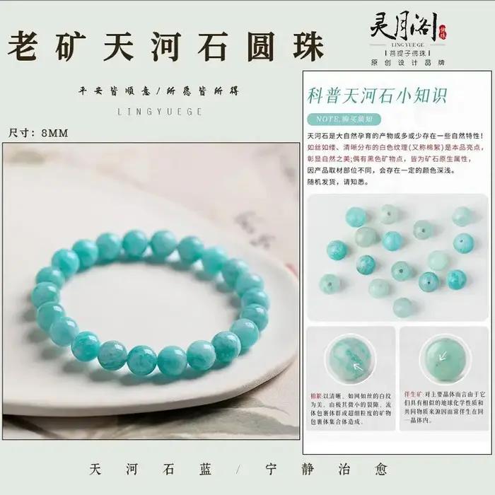 Bracelet en Amazonite naturelle pour femmes