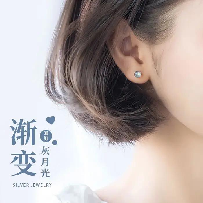 Boucles d'oreilles en argent Sterling 925 avec pierre de lune naturelle pour femmes occasions spéciales elegance chic soirée