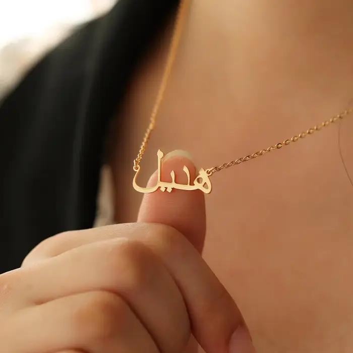 Colliers arabes personnalisés pour femmes et hommes, collier personnalisé avec nom en acier inoxydab