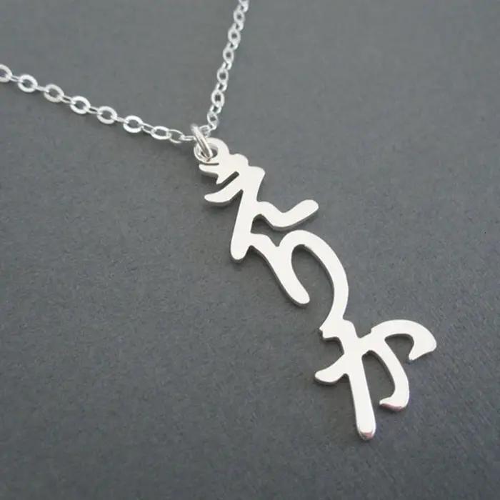 Collier Vertical avec nom japonais pour femmes, en acier inoxydable, argenté, cadeau d'anniversaire