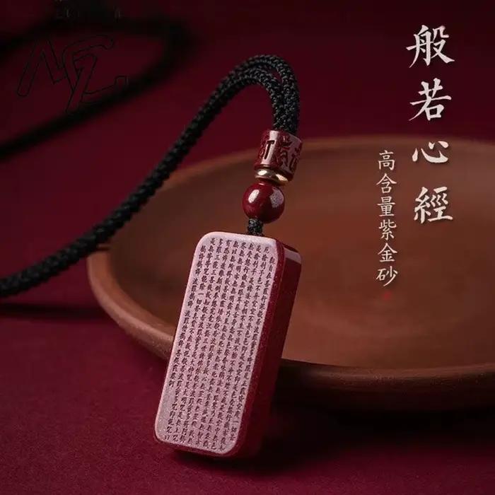 Pendentif en cinabre rouge sculpté du Sutra du Cœur Chinois