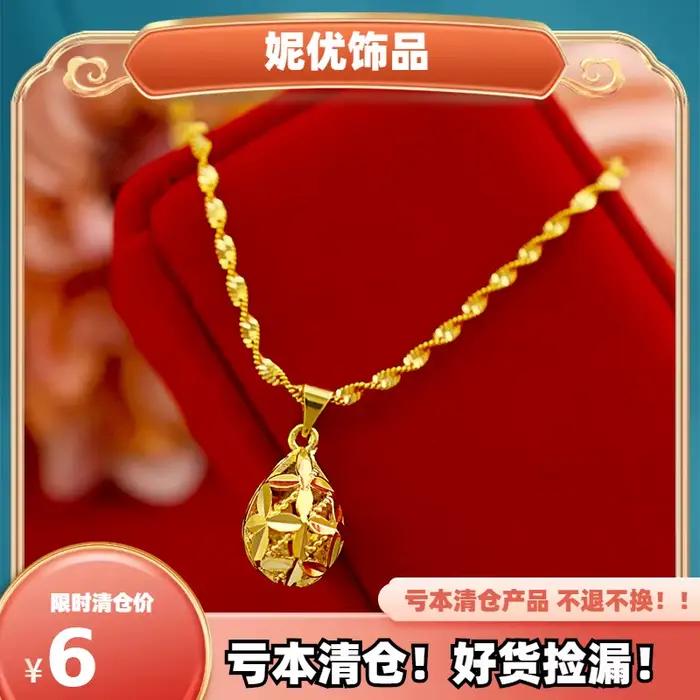 Collier en or pour femme, pendentif goutte d'or, fleur creuse, hydrangea, or 9999