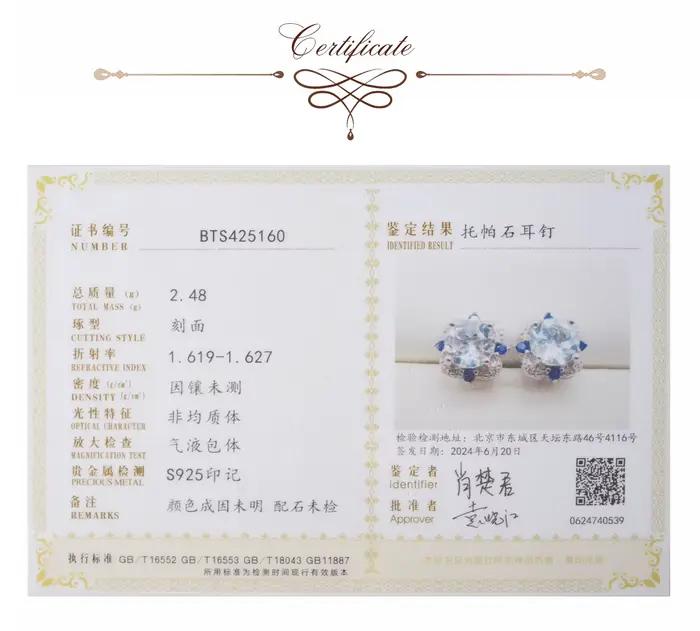 Potiy – boucles d'oreilles en argent Sterling 925, Topa bleu ciel naturel, bijoux élégants pour femmes, ensembles rétro de qualité de luxe, cadeaux de saint-valentin