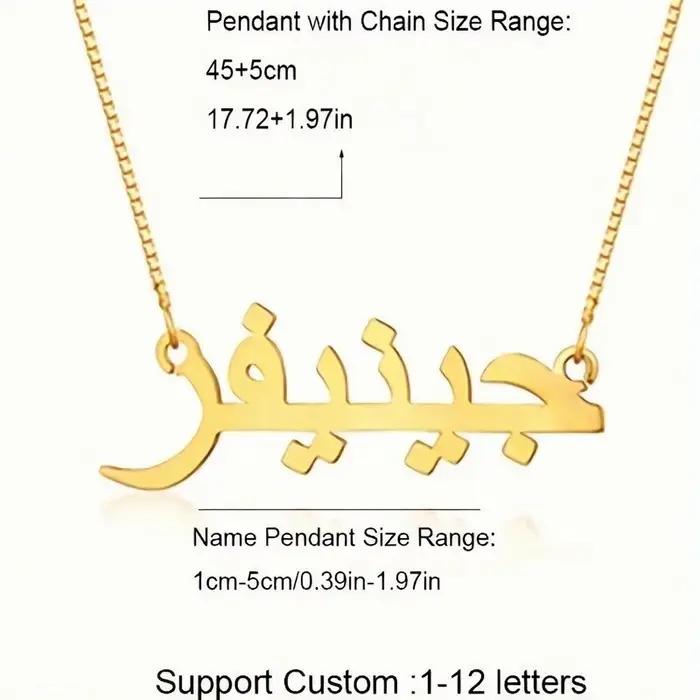 Collier personnalisé avec nom arabe | Pendentif