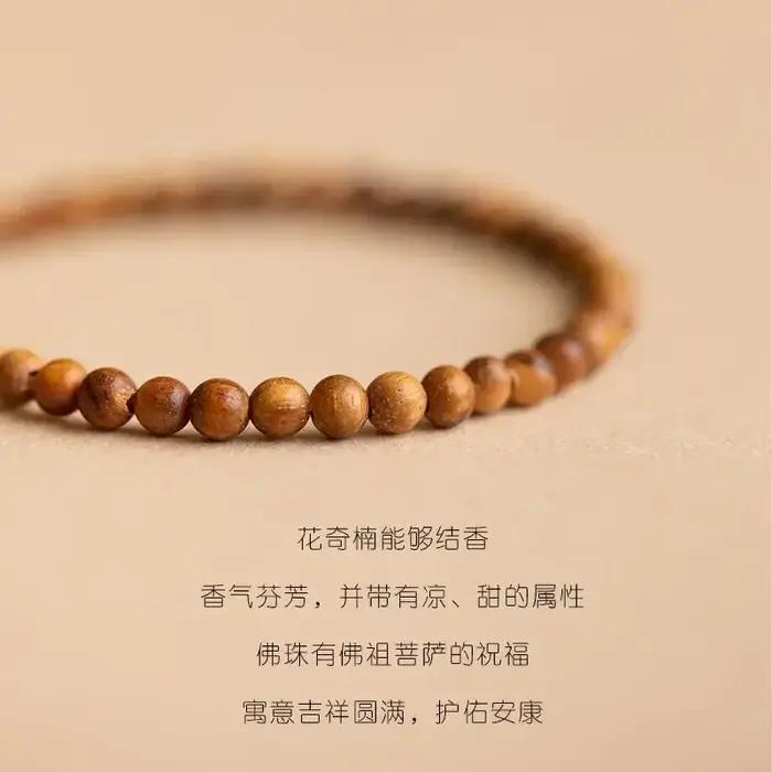 Bracelet de perles de Bouddha CYTUPR en bois de santal pour femmes classique élégance spiritualité méditation occasions spéciales