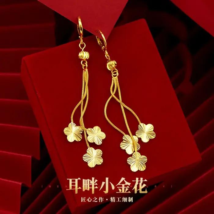 Boucles d'oreilles en or 18 carats fleur de prunier pour femmes engagement mariage anniversaire quotidien cadeau女性专用18K黄金吊坠耳环精致礼物结婚订婚生日日常佩戴